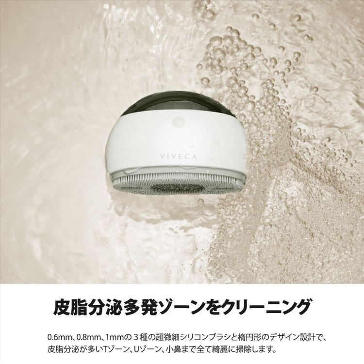 VIVECA Galvanic Cleanser (Facial Cleanser)