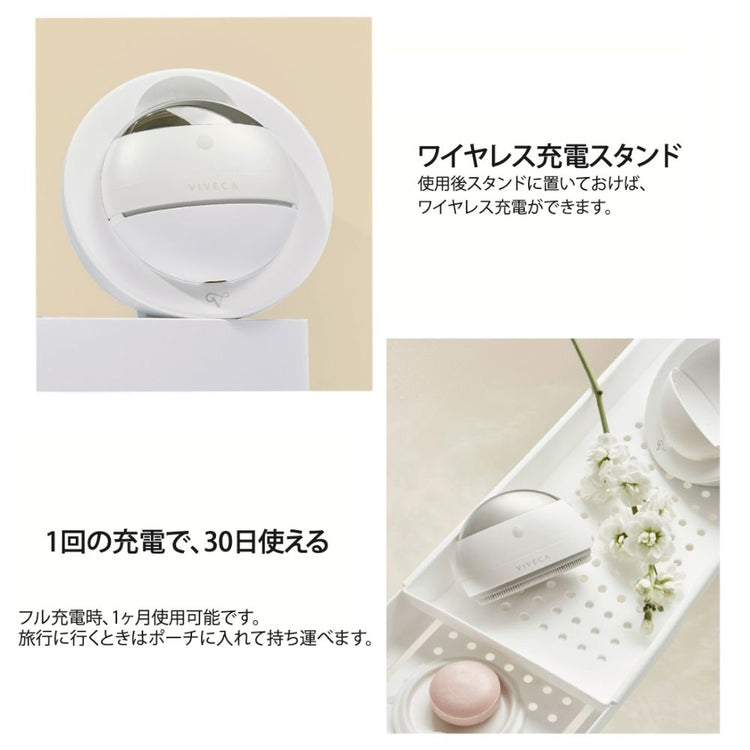 VIVECA Galvanic Cleanser (Facial Cleanser)