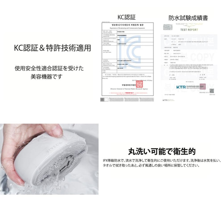 VIVECA Galvanic Cleanser (Facial Cleanser)