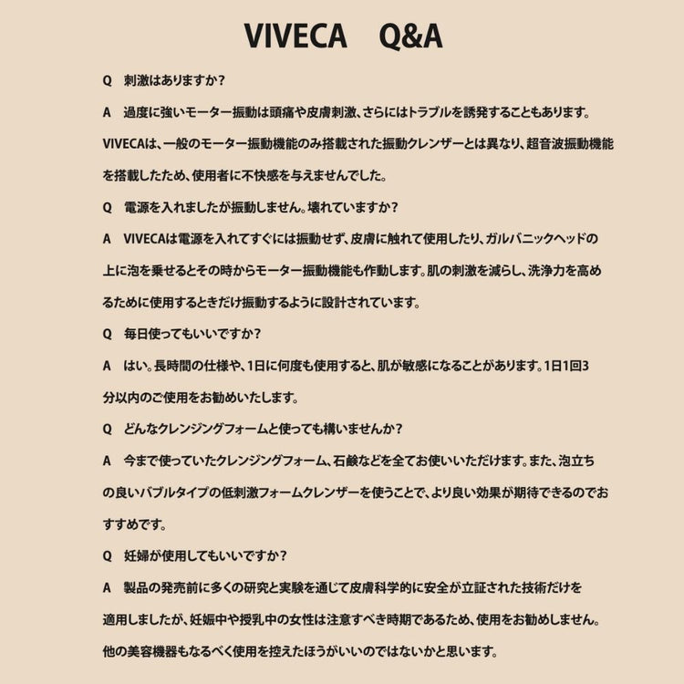 VIVECA Galvanic Cleanser (Facial Cleanser)