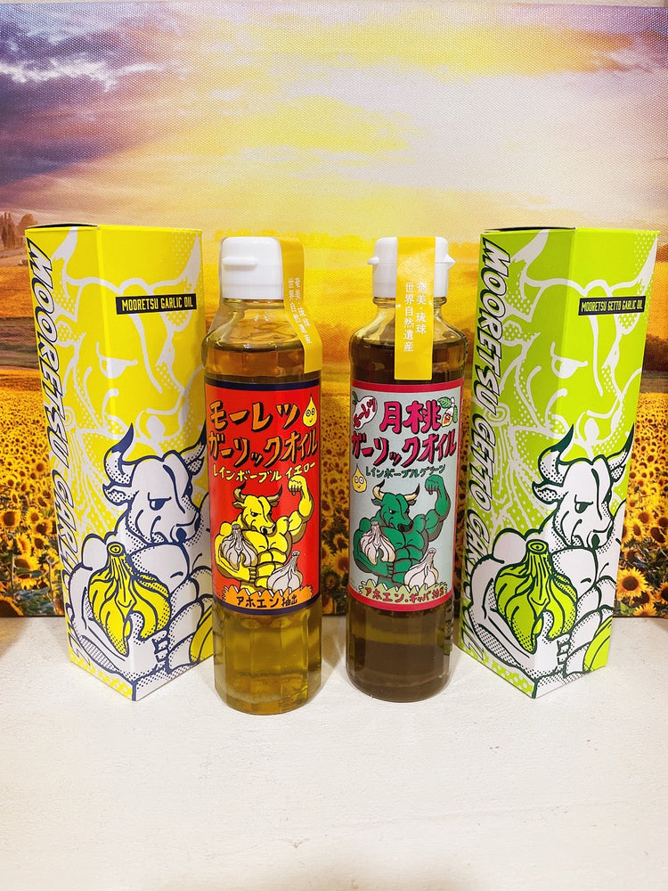 モーレツ月桃ガーリックオイル グリーン 170g