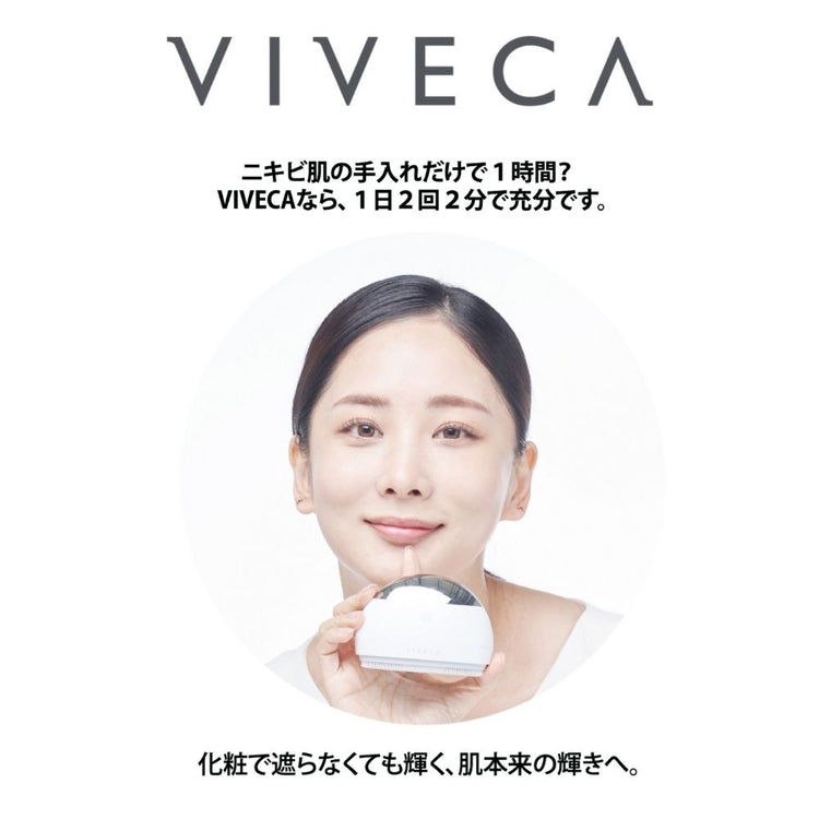 【予約販売中】VIVECA　ガルバニッククレンザー（洗顔器）